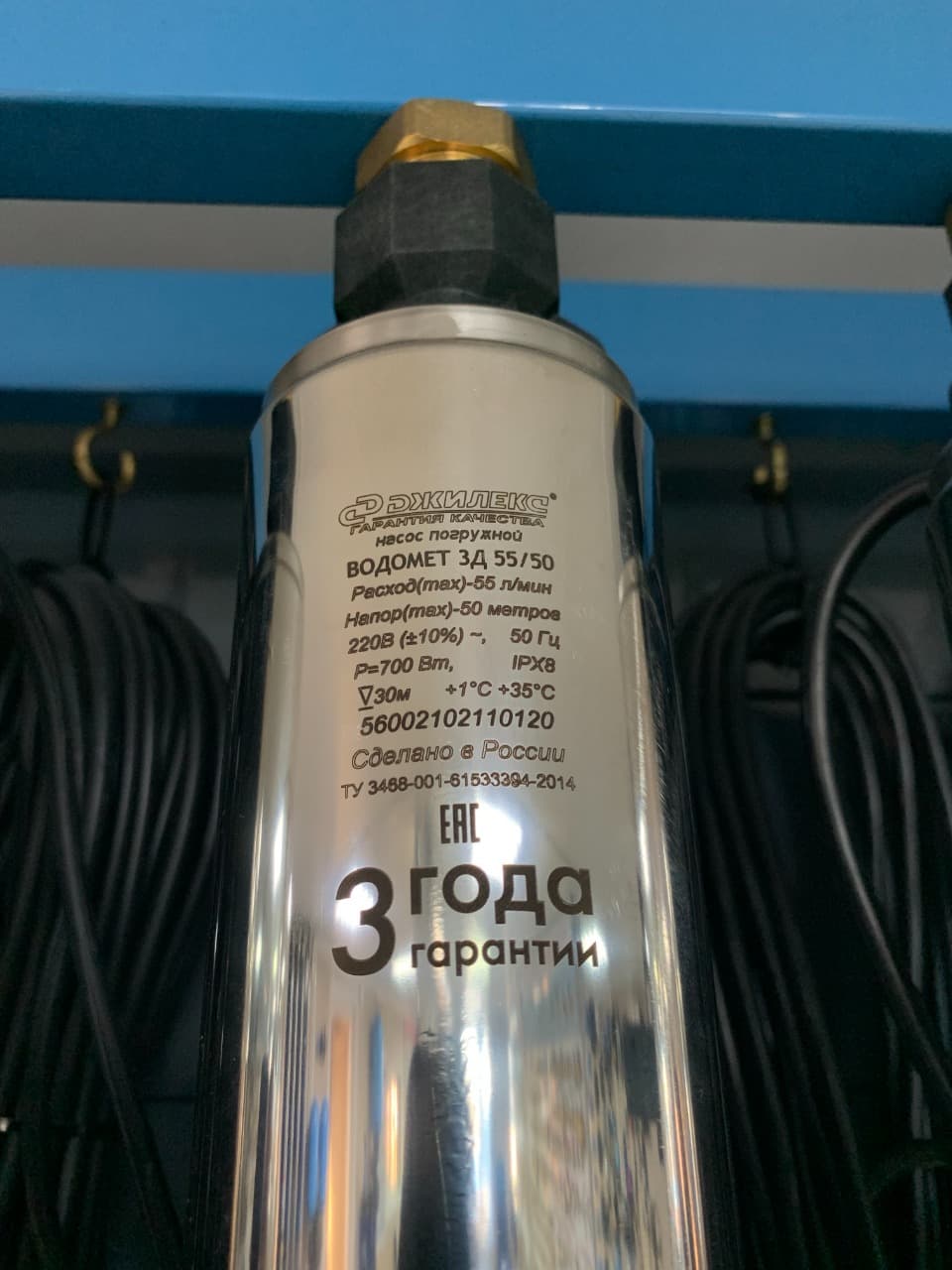 Насос погружной "Водомет 3Д" 55/50 (кабель 20м) 3" (78мм) (5600)