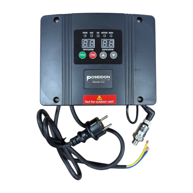 Частотный преобразователь Master-2.2 Poseidon  2.2 кВт, 220V с датчиком