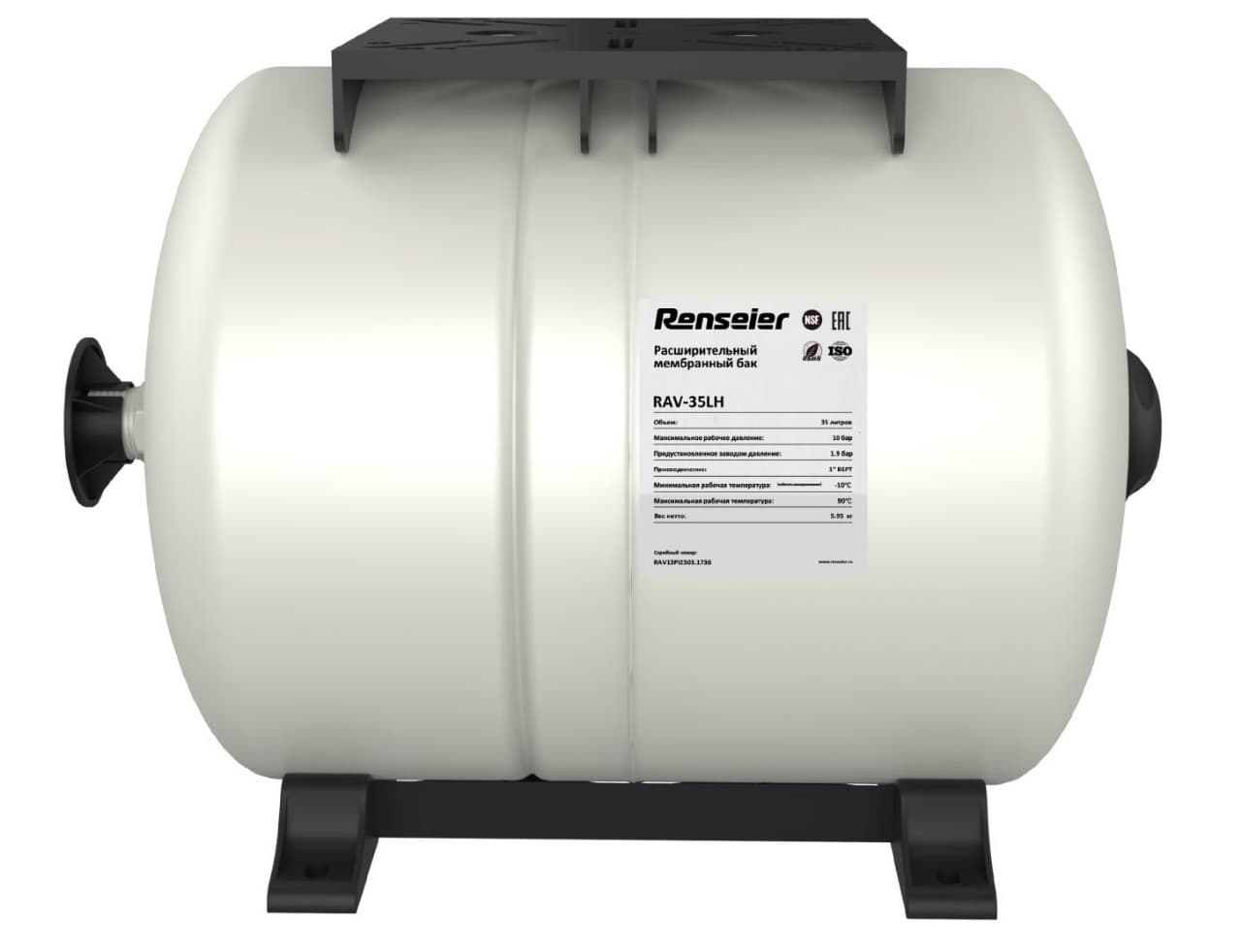 Расширительный мембранный бак Renseier RAV-35LH, 1"BSPT
