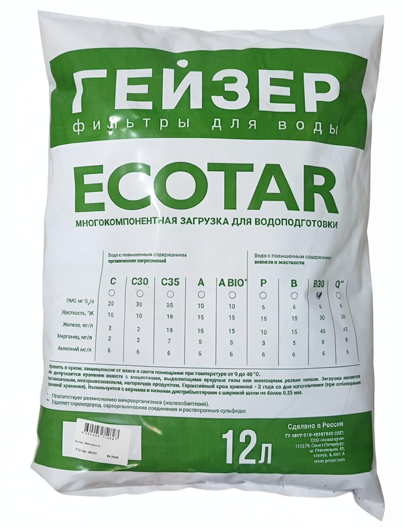 Экотар - В30 (12л)