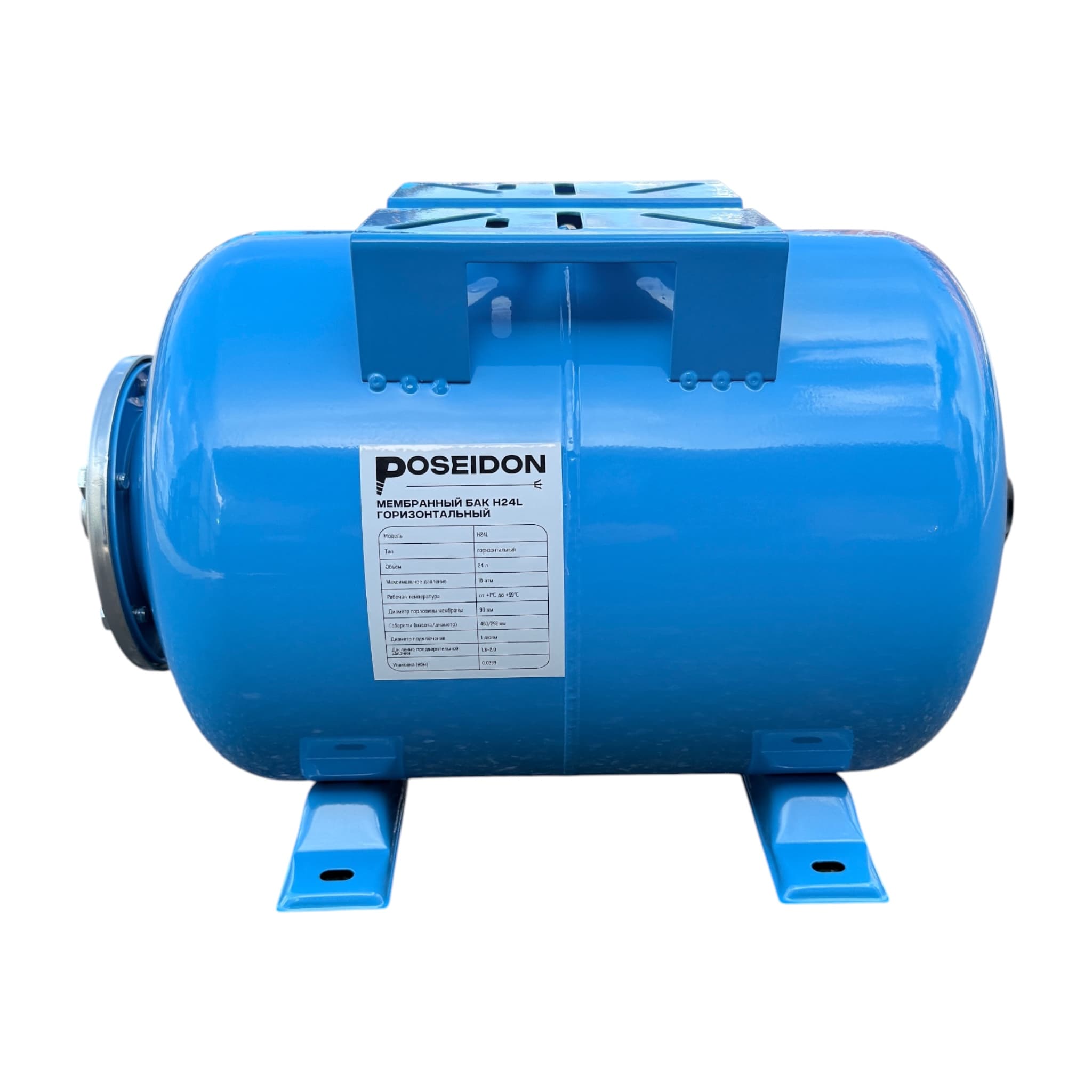 Гидроаккумулятор Poseidon H24L горизонтальный. ( G 1", синий )