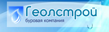 Геолстрой