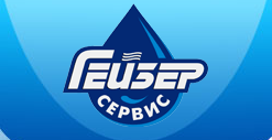 Гейзер сервис