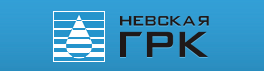 Невская ГРК